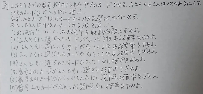 大学への数学2003年4月〜2007年2月の47冊 hq720.jpg?sqp=-