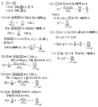 大学への数学2003年4月〜2007年2月の47冊 2007年/千葉大学 整数【入試演習#149】 - YouTube
