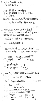 東京医科大 2002年度 大学入試問題#751「定石通り」 東京女子医科大学(2002) #複素数 - YouTube