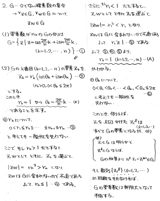 京都府立医科大学 数学入試問題 50年 昭和39年〜平成25年 年度別・項目別 Amazon.co.jp: 横浜市立大学医学部数学入試問題50年と赤本医学部