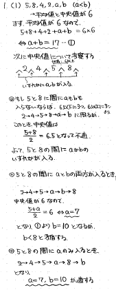 赤本　山梨大学　医学部　1988年～2016年 26年分 山梨大学（教育学部・医学部〈看護学科〉・工学部・生命環境学部