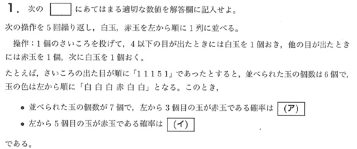 数学 大学入試問題解答集 医学部編 2021 2021年大学入試問題（数学）：数列③ - YouTube