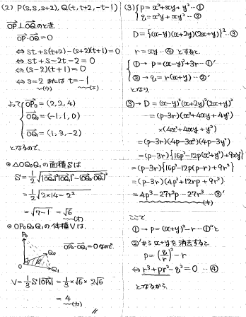 【第1回・第2回】サクセスクリニック（解答解説つき） 近畿大学 医学部 2025 解答解説 【京大模試医学科内1位・京大