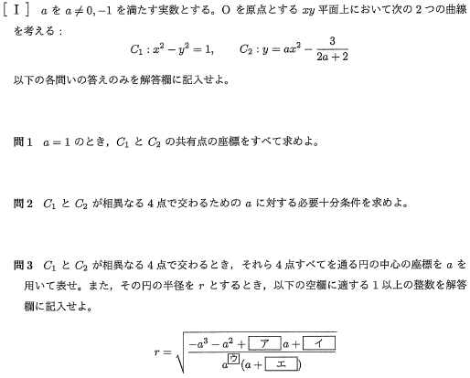 【指数対数の計算問題攻略ノート付き！】2019医学部編入KALS 指数対数の計算問題攻略ノート付き！】2019医学部編入KALS