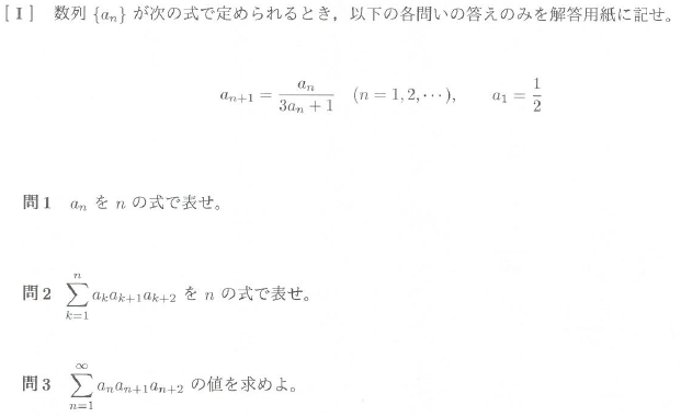 関西医科大学 (2017年度) (医学部入試問題と解答) 関西医科大学 (2022年度) (医学部入試問題と解答 20) | みすず