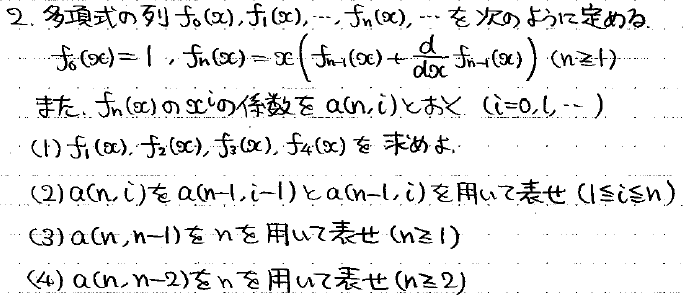NZM大学への数学 1995年4月～1996年3月 NZM様専用大学への数学 1995年4月～1996年3月