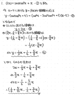 大学への数学2003年4月〜2007年2月 【断裁済み】 大学への数学2003年4月〜2007年2月 【断裁済み】