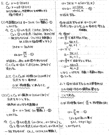 大学への数学2003年4月〜2007年2月 【断裁済み】 大学への数学2003年4月〜2007年2月 【断裁済み】