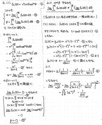 立命館2023〜2009過去問 塾講師の全問解説 数学 立命館 高校 2023 高校入試 過去問 - YouTube