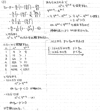 【稀少】一橋大学 1998年度 赤本 過去問 8年分 一橋大の数学20カ年［第9版］｜「赤本」の教学社 大学過去問題集