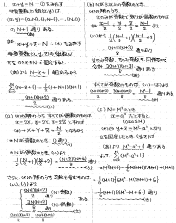 慶應義塾大学文学部 1998年入試問題集 慶應義塾大学文学部 1998年入試
