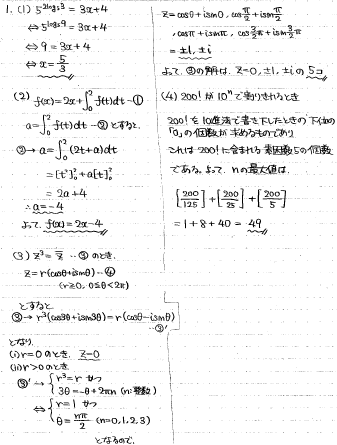 早稲田大学　商学部　過去問 早稲田大学（商学部）｜「赤本」の教学社 大学過去問題集