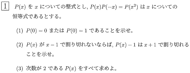 駿台 北海道大学 文系 前期日程12年分 （2012~2023） 61rfSzD5c8L._UF350,350_QL50_.jpg