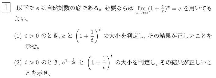 北大の英語15カ年［第8版］ (難関校過去問シリーズ) | 南條 敦史