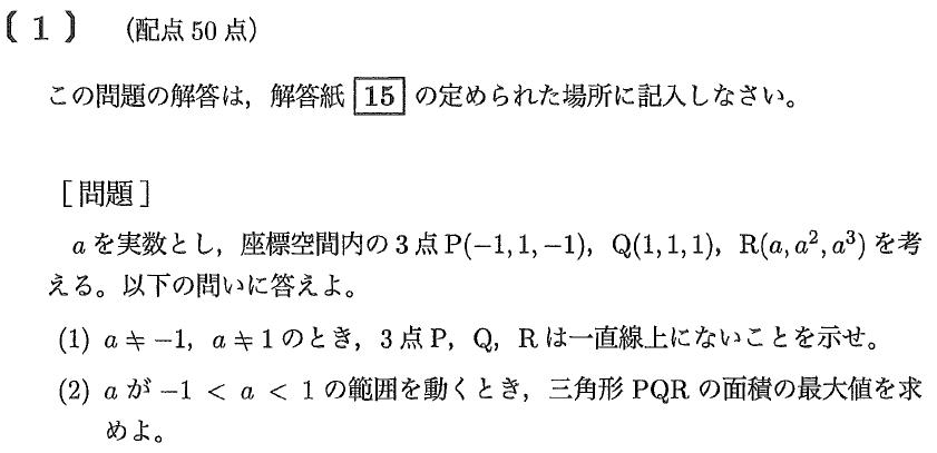 高3選抜・理系数学 2024年度 11AN72xGNKL._UF894,1000_QL80_.jpg