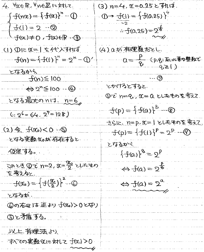 2025 北海道大学　前期　後期　北大の英語　北大の理系数学　北大の化学　5冊 2025 北海道大学 前期 後期 北大の英語 北大の理系数学 北大の化学 5