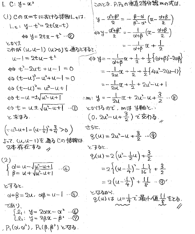 東北大学 数学入試問題50年 昭和31年(1956)～平成17年(2005) 東北大学数学入試問題50年 昭和31年 (1956) ‐平成17年 (2005)｜Yahoo