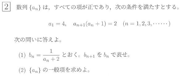 2026年度 北大文系数学 解いてみました。 - ちょぴん先生の数学部屋