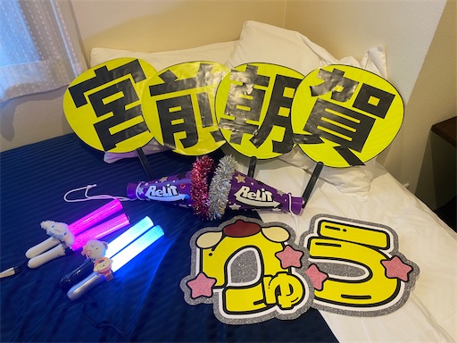 f:id:std78682:20240519213537j:image f:id:std78682:20240519213537j:image