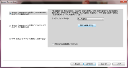 f:id:stdcall:20100629022823p:image
