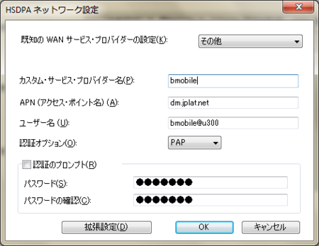 f:id:stdcall:20100629022824p:image