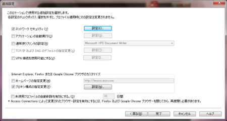 f:id:stdcall:20100629022825p:image