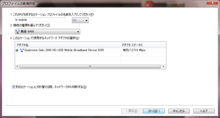 f:id:stdcall:20100629030459p:image