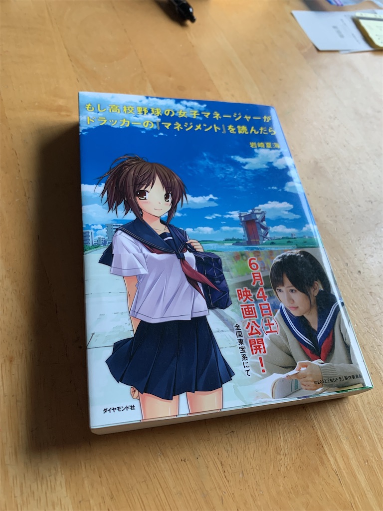 f:id:stds_blog:20200302092649j:image