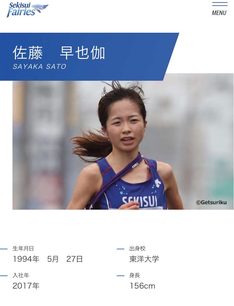 f:id:stds_blog:20200308223019j:image