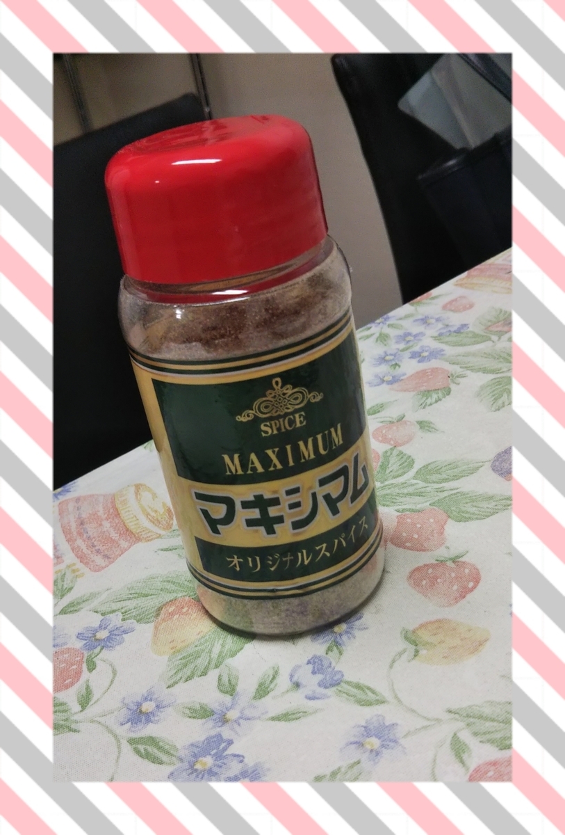 f:id:stds_blog:20200318175203j:plain
