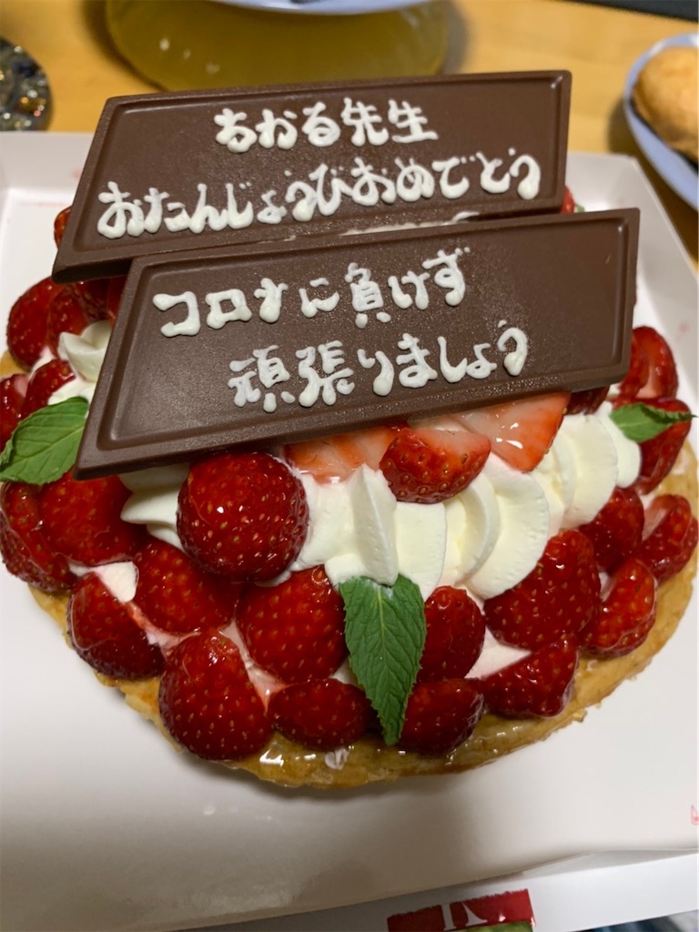 f:id:stds_blog:20200516223732j:image