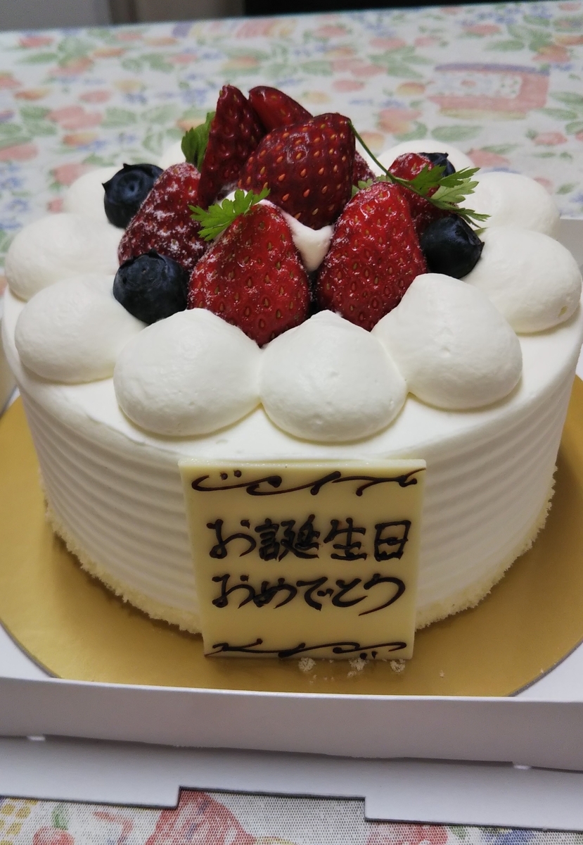 f:id:stds_blog:20210106181519j:plain