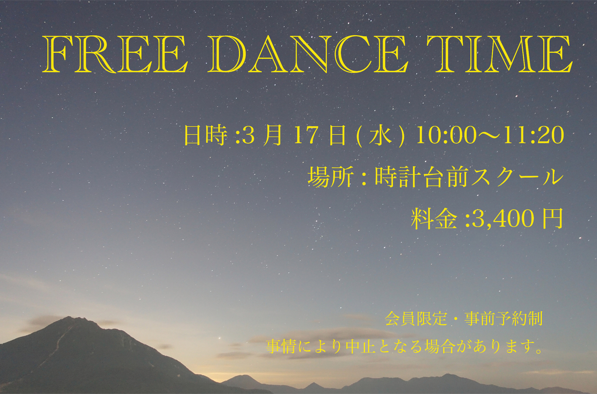f:id:stds_blog:20210315120154j:plain