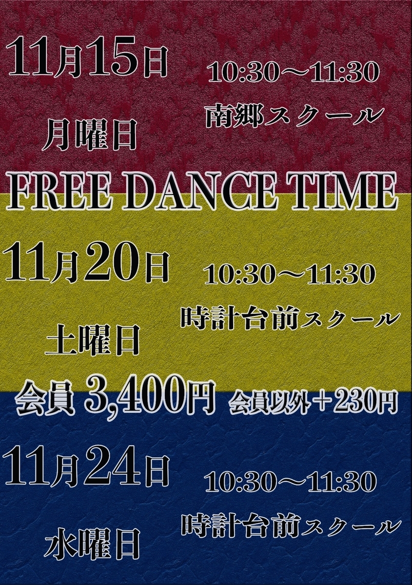 f:id:stds_blog:20211102085917j:plain