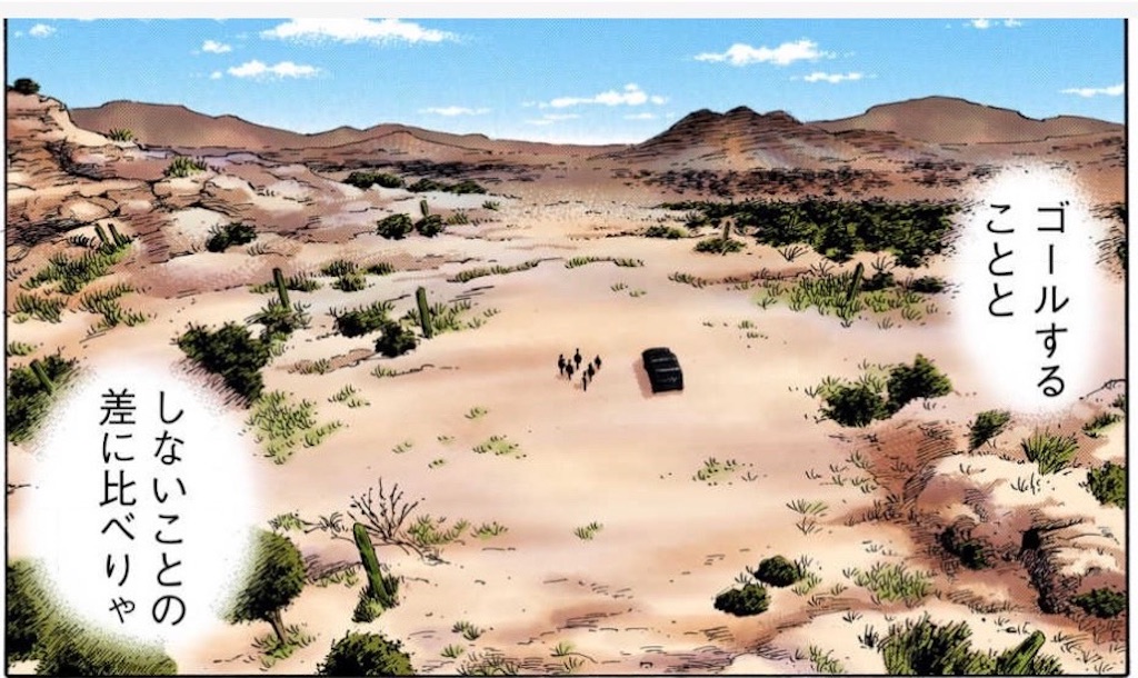 f:id:stds_blog:20250619120103j:image f:id:stds_blog:20250619120103j:image