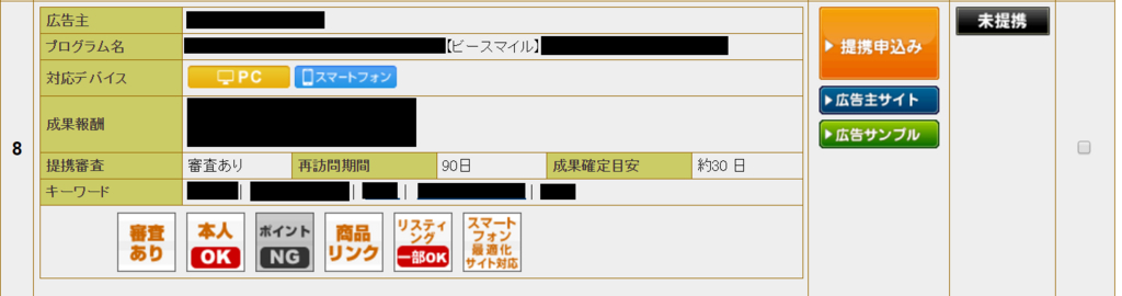 f:id:stdsacopy:20170703232503j:plain f:id:stdsacopy:20170703232503j:plain