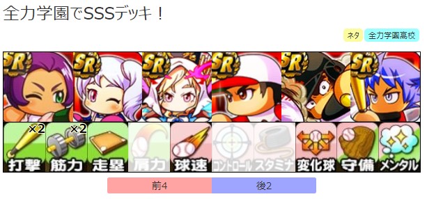 f:id:stdwool:20180331211126j:plain