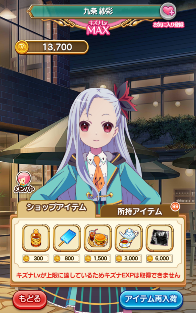 f:id:stea1th3801:20180121214935p:plain