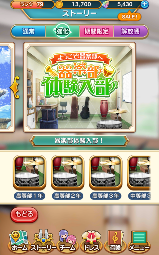 f:id:stea1th3801:20180121215120p:plain