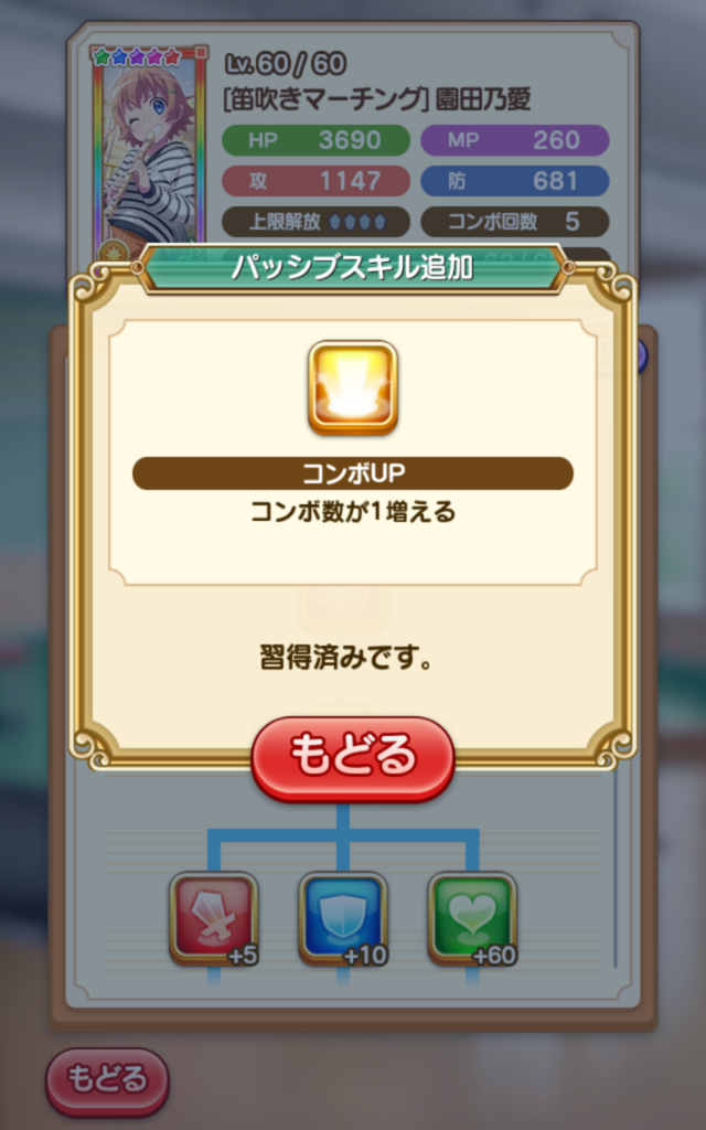 f:id:stea1th3801:20180121215357p:plain