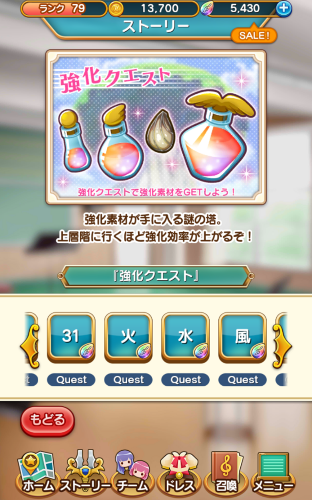 f:id:stea1th3801:20180121215513p:plain