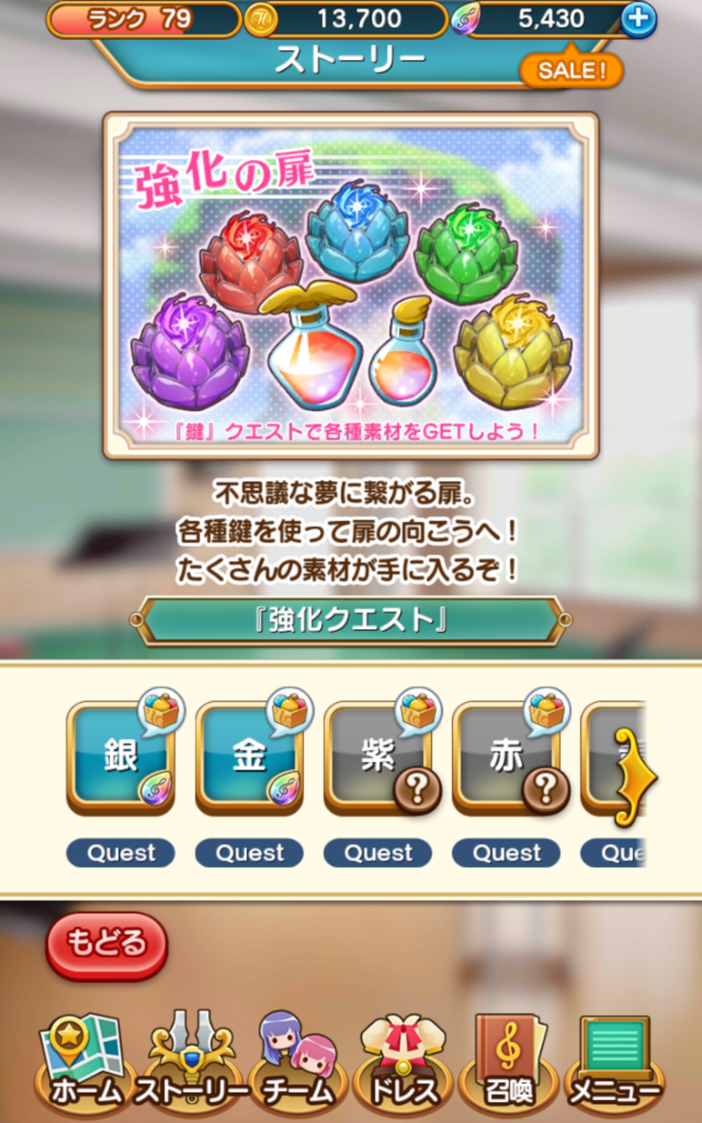 f:id:stea1th3801:20180121215554p:plain
