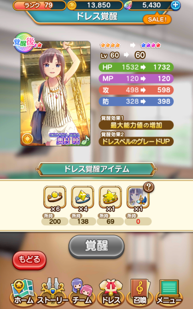 f:id:stea1th3801:20180121222147p:plain