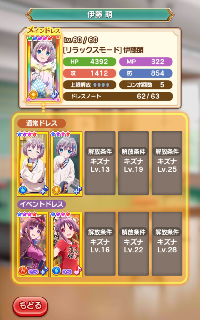 f:id:stea1th3801:20180121222248p:plain