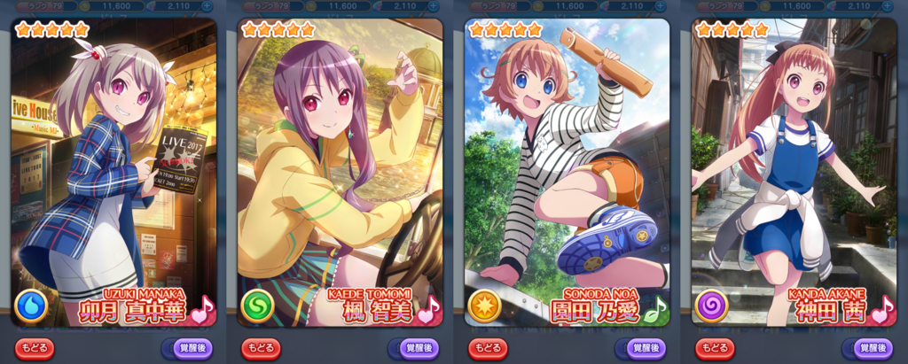 f:id:stea1th3801:20180123213918p:plain