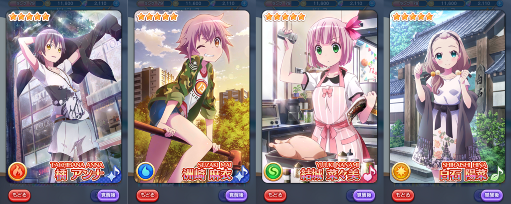 f:id:stea1th3801:20180123214147p:plain