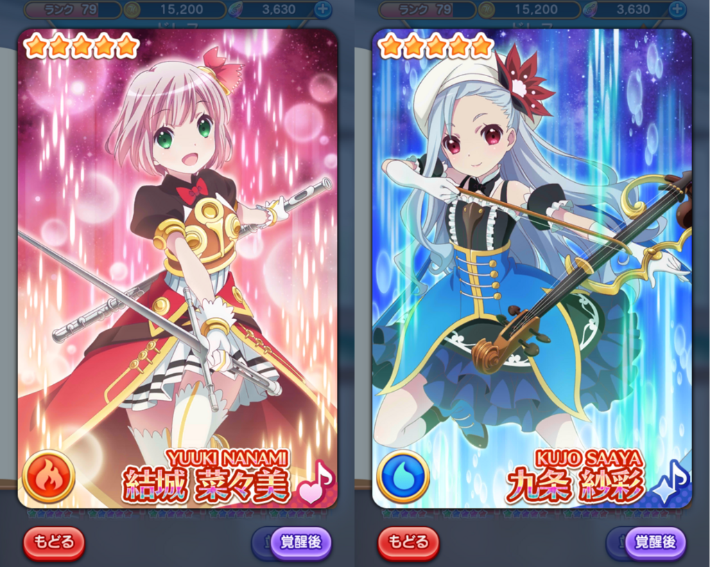 f:id:stea1th3801:20180123215705p:plain