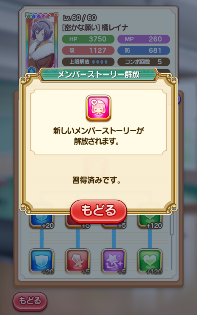 f:id:stea1th3801:20180123222548p:plain