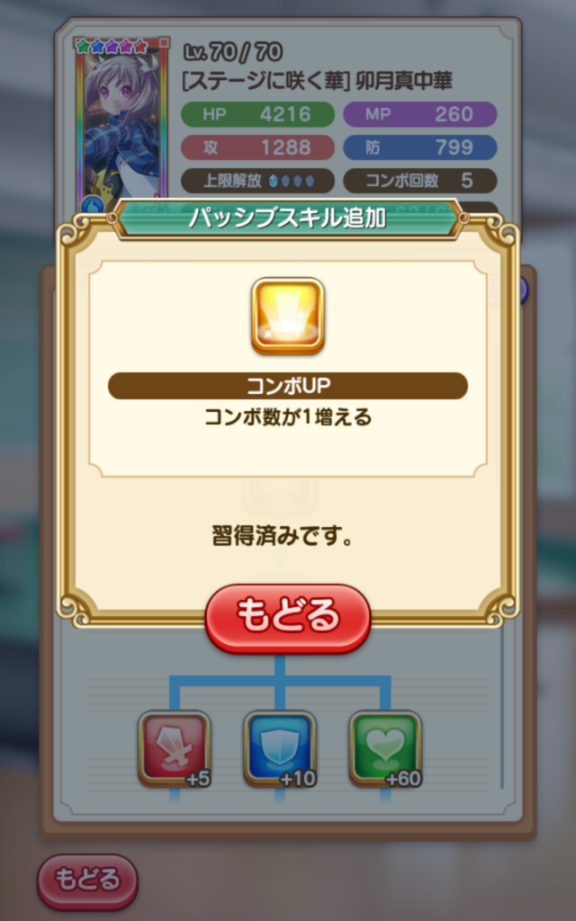 f:id:stea1th3801:20180123222703p:plain