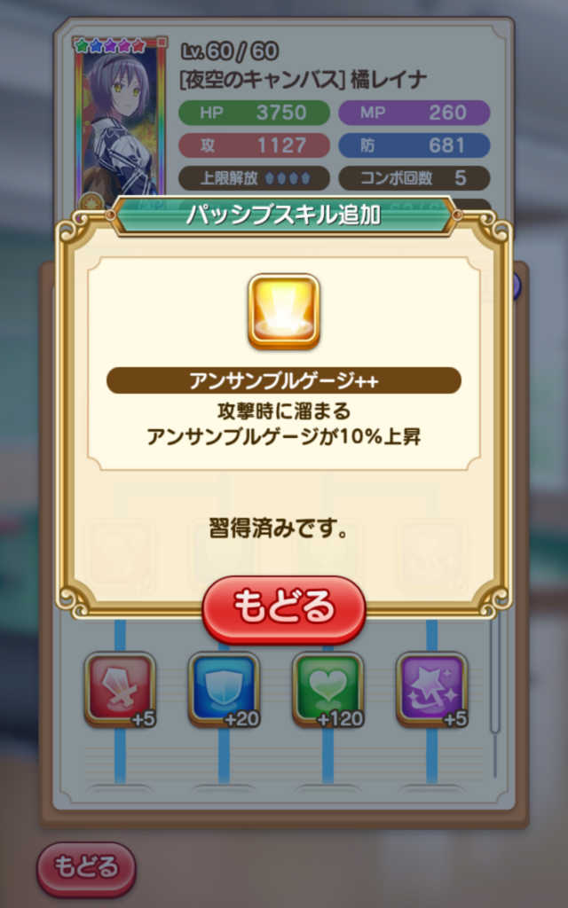 f:id:stea1th3801:20180123222726p:plain